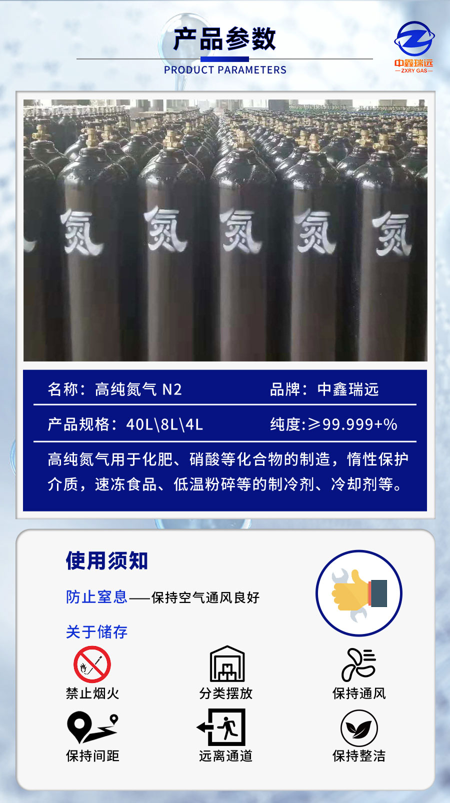 氮?dú)庠斍轫揰06