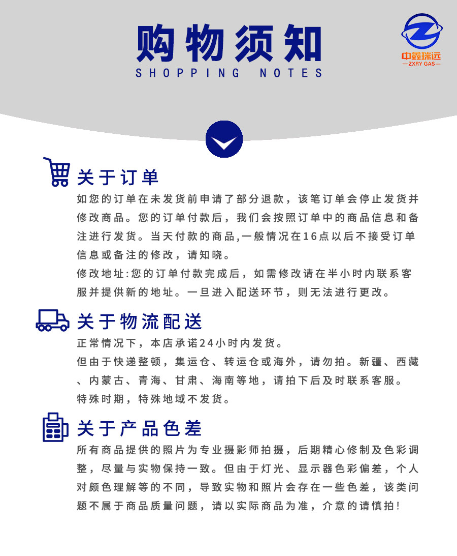 一氧化碳詳情頁_01
