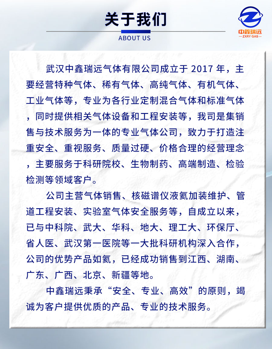 一氧化碳詳情頁_08