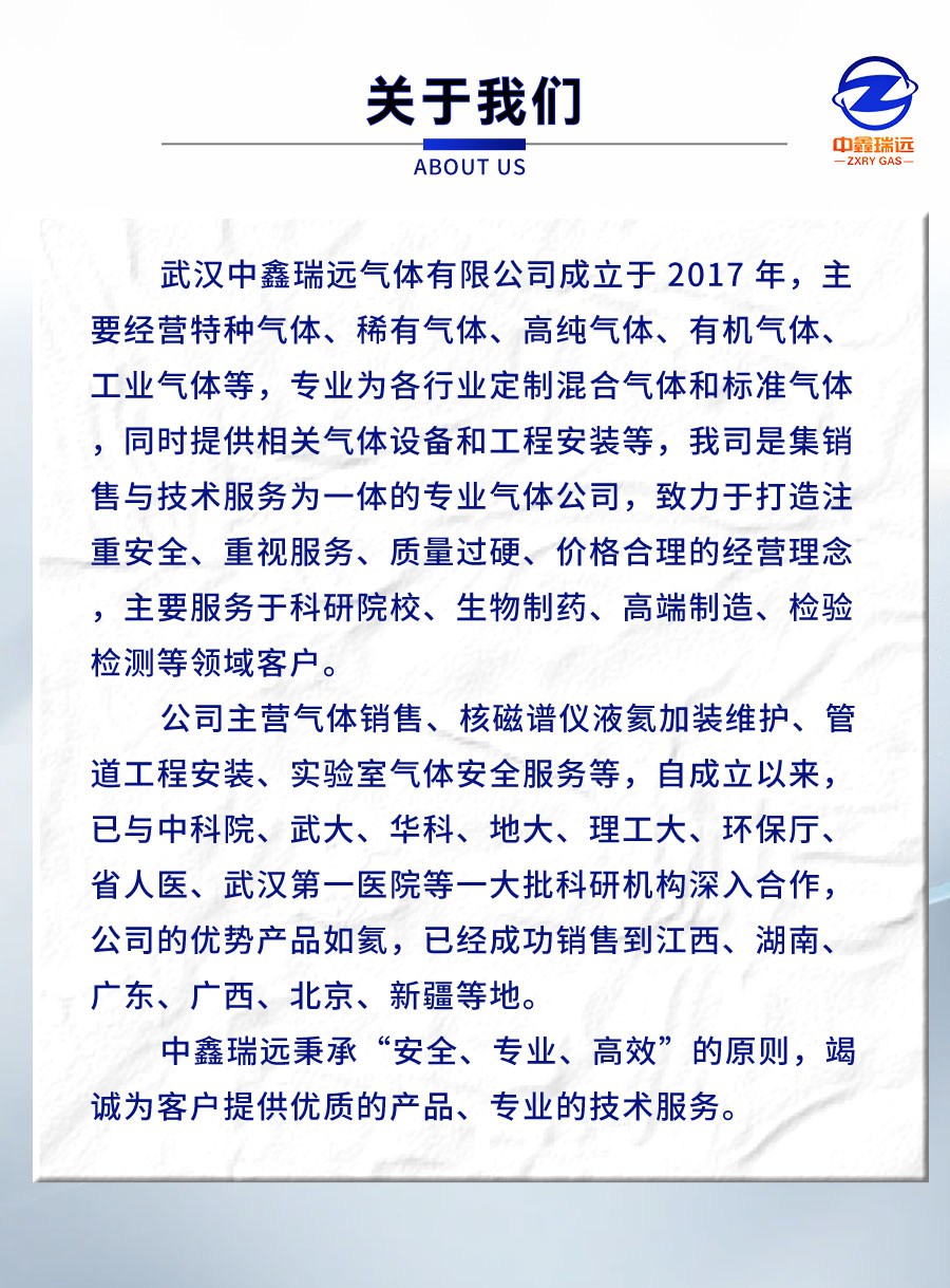 乙烷詳情頁_08