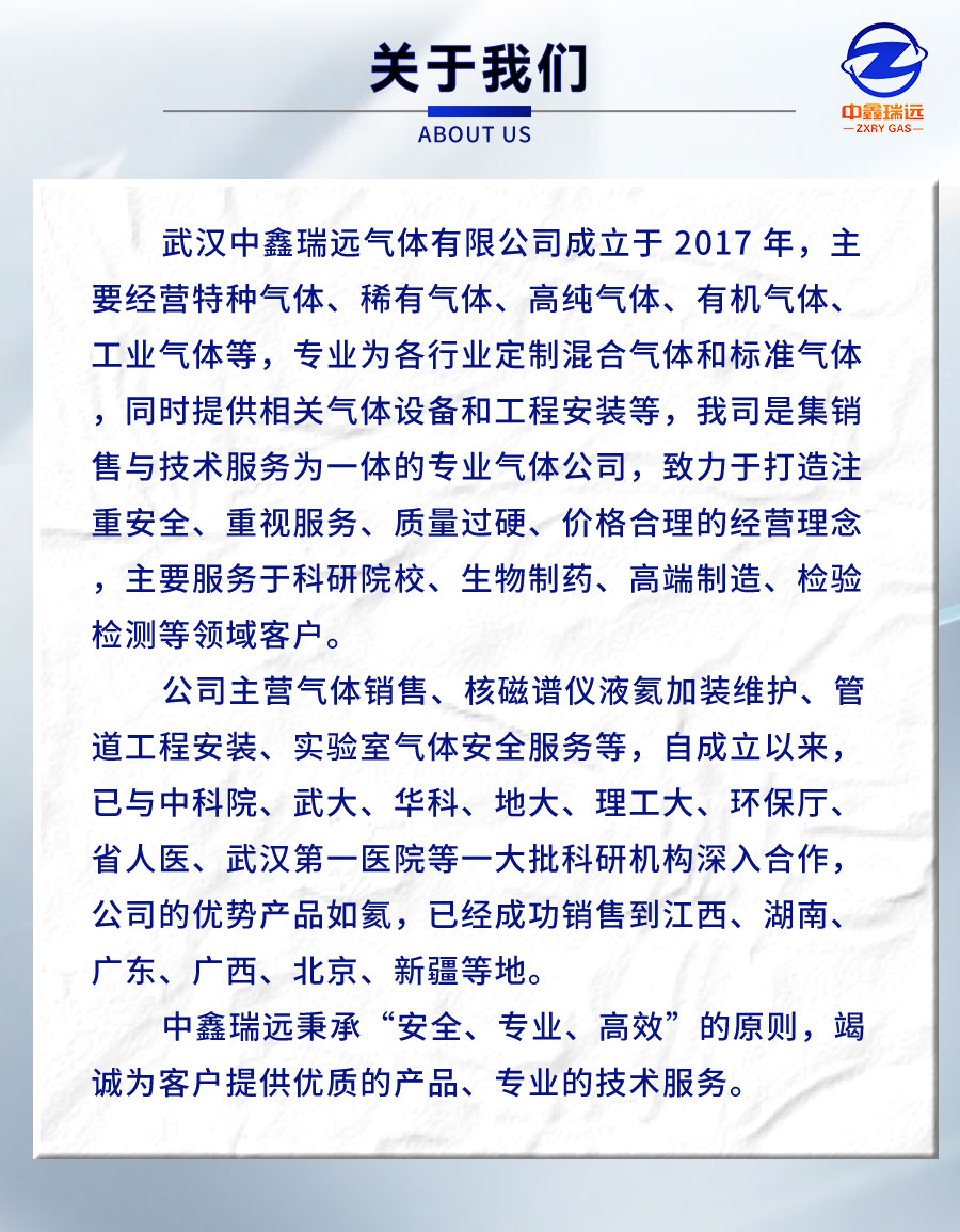 氯氣詳情頁_08