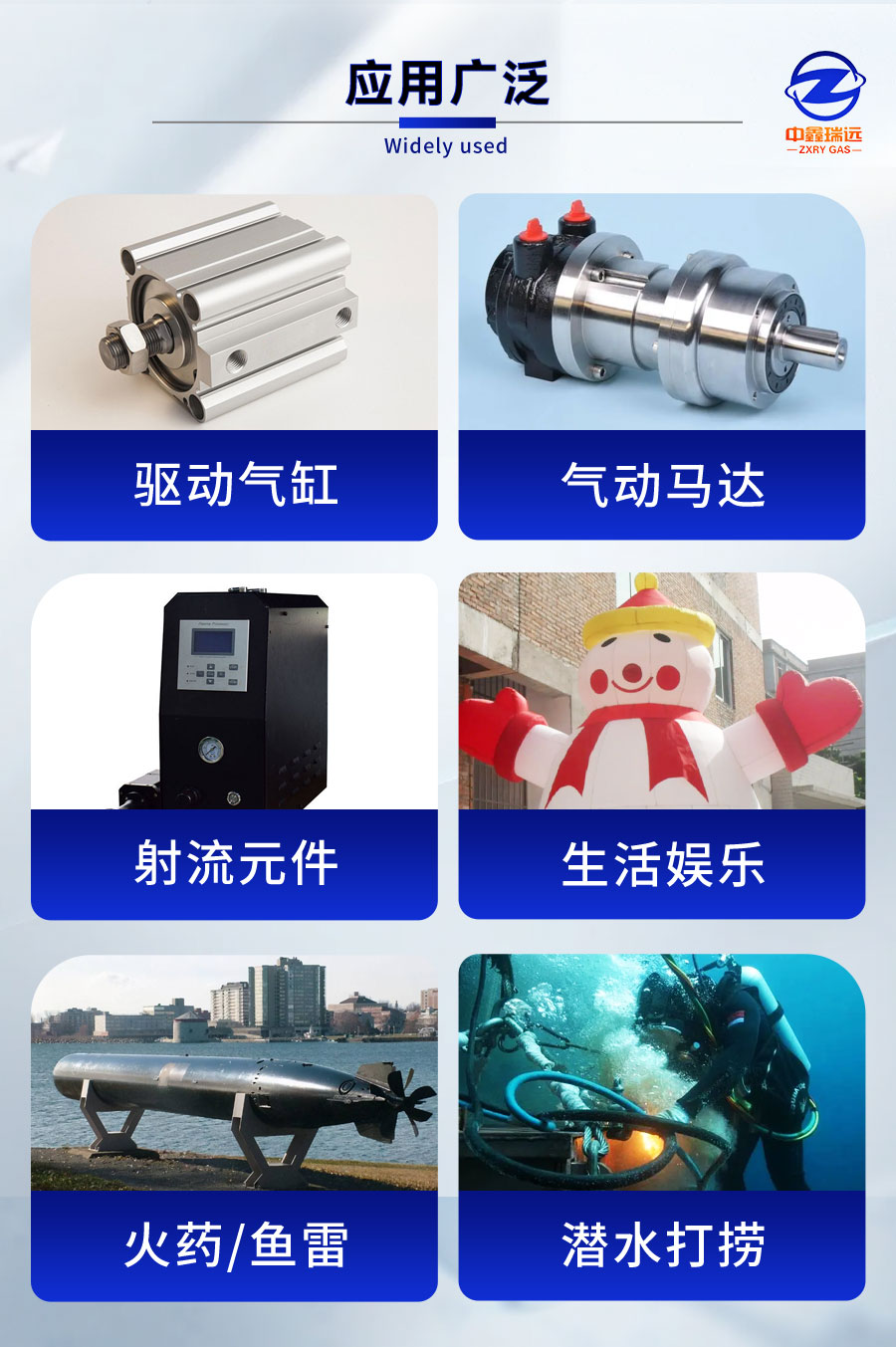 空氣詳情頁_05