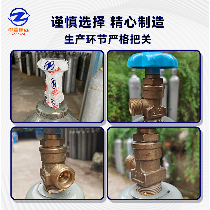 高純氦氣閥門